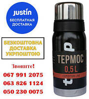 Термос Tramp Expedition Line (030-black) 0,5 л