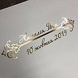 Імена напис дата та декор з візерунком Manific Decor із дзеркального пластику на стіну та декором із полістиролу Золотий 100 см, фото 4