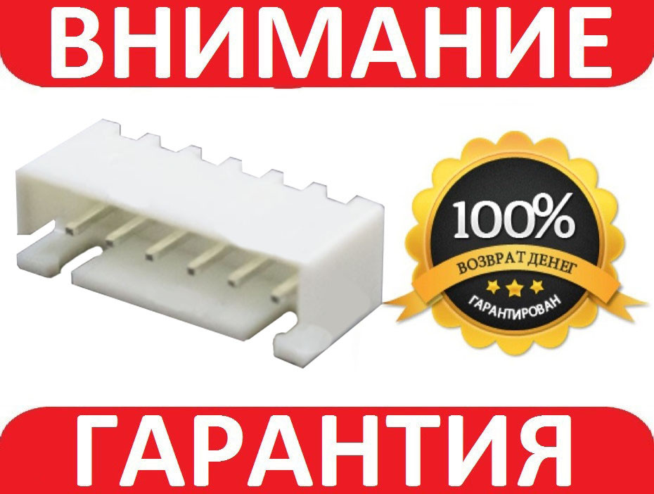 XH 2.54-6 контактний роз'єм під паяння