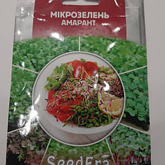 Насіння Мікрозелень Базилік зелений 10 грамів SeedEra