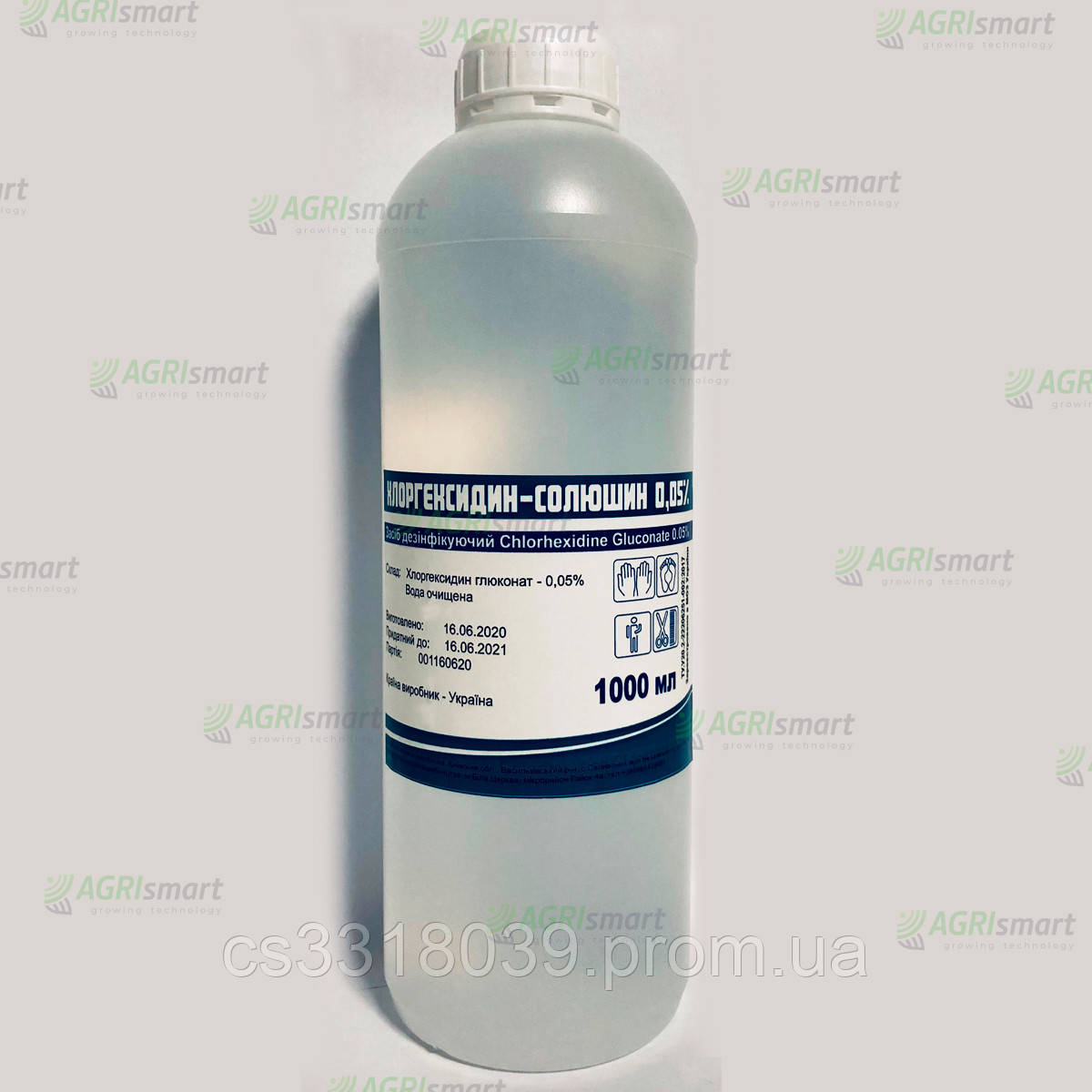 Хлоргексидин біглюконат — 0,05%, Антисептик дезінфектор, 1000 мл.