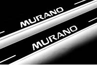 Накладки на пороги с подсветкой для Nissan Murano III (2014-н.д.)