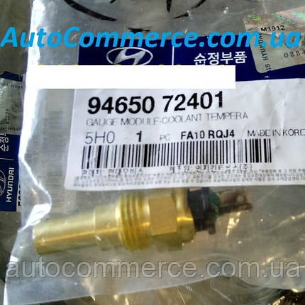 Датчик температури охолоджувальної рідини Hyundai HD65, HD72, HD78 Хюндай HD (9465072401), фото 2