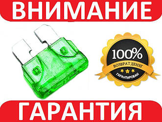 Автомобільний запобіжник стандартний 30A