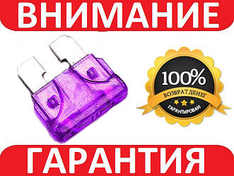 Автомобільний запобіжник стандартний 35A