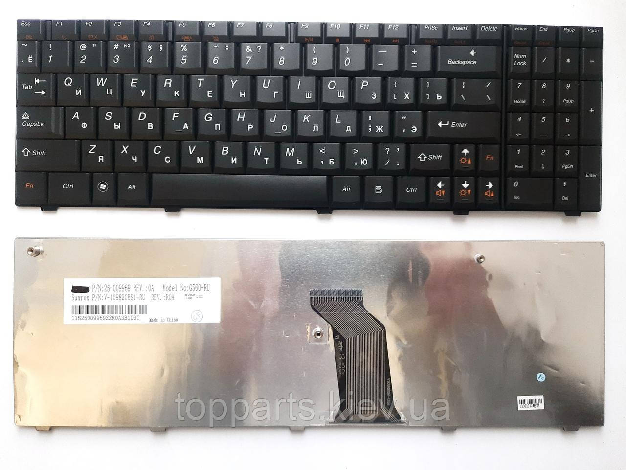 Клавіатура для ноутбуків Lenovo IdeaPad G560, G565 Series черная UA/RU/US