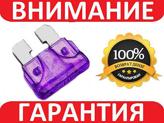 Автомобільний запобіжник стандартний 40A