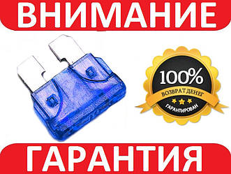 Автомобільний запобіжник стандартний 15A