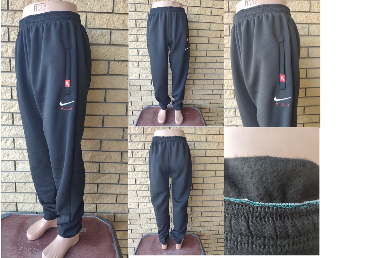 Спортивні штани утеплені на флісі трикотажні великих розмірів із широкою штаниною на високий зріст NIKE