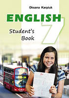 Англійська мова: підручник для 7 класу. Карп юк О.Д.