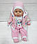 Лялька-пупс "Мій малюк", 45 см, говорить, M 4414 UA, читає вірш українською мовою, в рожевому з мишкою, фото 5