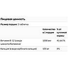 Вітамін B-12 (ціанокобаламін) "21st Century" 1000 мкг 110 таблеток, фото 3