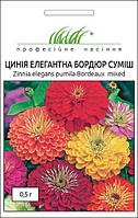 Квіти Ціннія Майори елегантна Бордюр суміш 0,5 г Hem Zaden