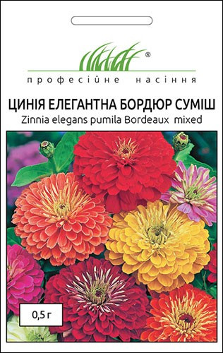 Цветы Цинния Майоры елегантная Бордюр смесь 0,5 г Hem Zaden - фото 1 - id-p228562691