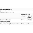 Вітамін B-12 (ціанокобаламін) "21st Century" 500 мкг 110 таблеток, фото 3