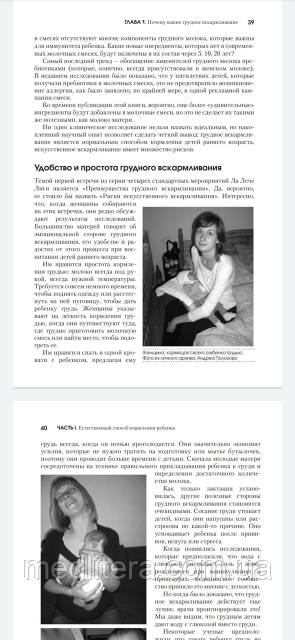 совсем без сисек 
