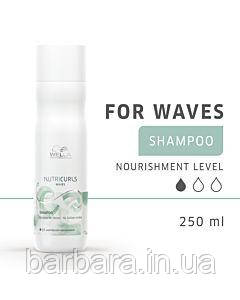 Бессульфатный шампунь для вьющихся волос NUTRICURLS Wella 250 мл