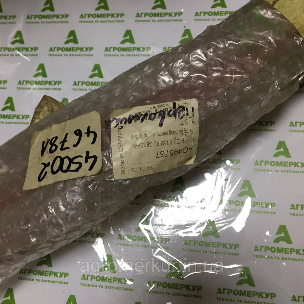 Кронштейн загортача AC495767 правий KVERNELAND