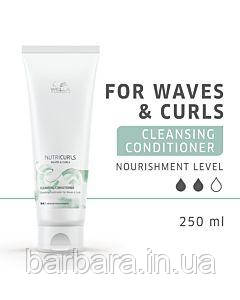 Бальзам для вьющихся и кудрявых волос NUTRICURLS Wella