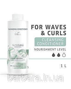 Бальзам для вьющихся и кудрявых волос NUTRICURLS Wella 1000 мл