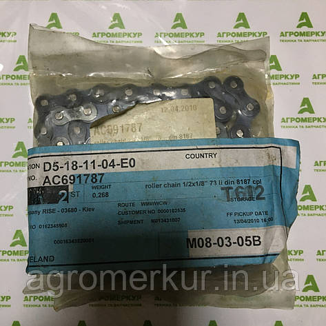 Ланцюг AC691787 Kverneland, фото 1