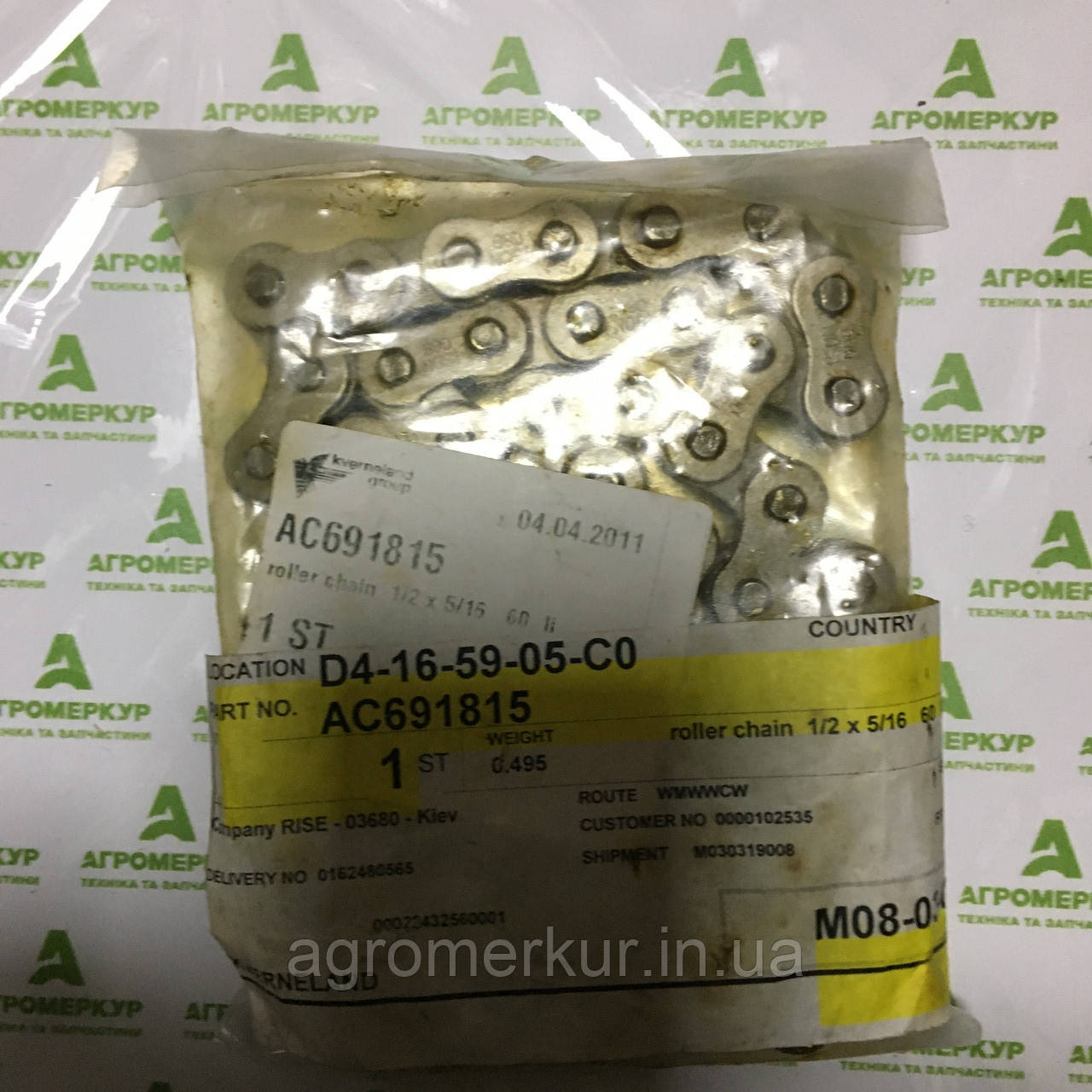 Ланцюг роликовий AC691815 Kverneland