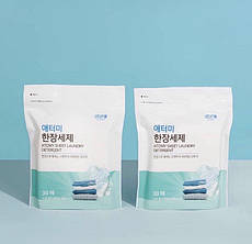 Листовий пральний порошок Корейської компанії Atomy. 3в1:миючий засіб,кондиціонер для білизни,відбілювання.