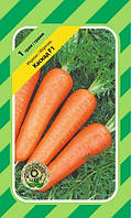 Семена морковь Каскад F1 Bejo Zaden Голландия