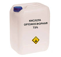 Ортофосфорна кислота 73 % технічна