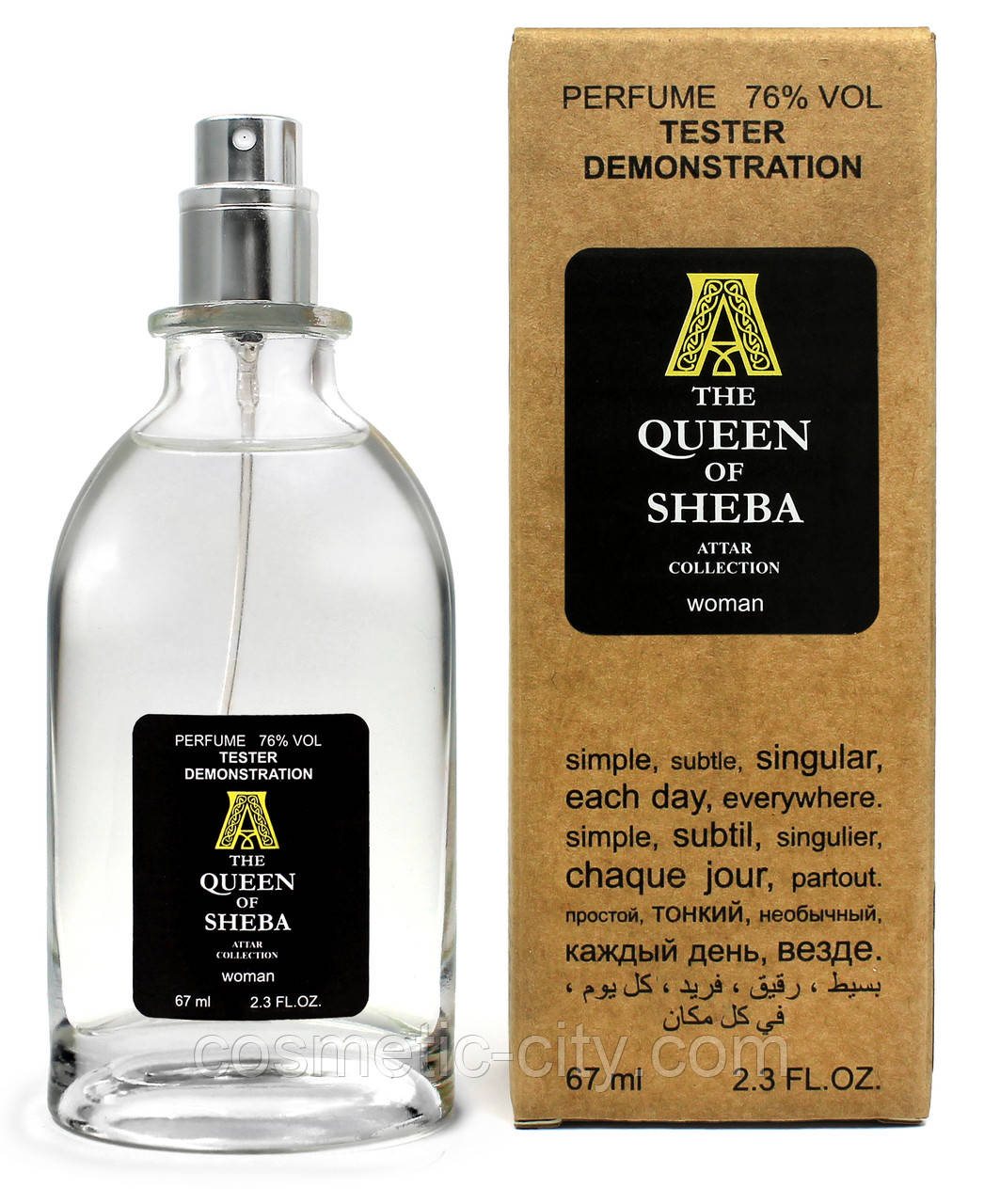 Тестер жіночий Attar Collection The Queen of Sheba, 67 мл.
