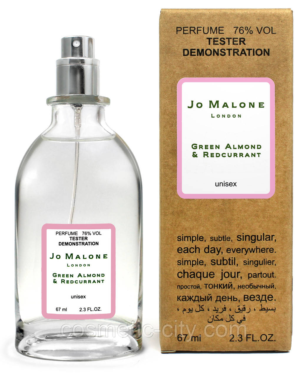 Тестер унісекс Jo Malone Green Almond&Redcurrant, 67 мл., фото 1