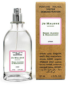 Тестер унісекс Jo Malone Green Almond&Redcurrant, 67 мл.