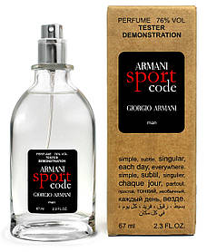 Тестер чоловічий Giorgio Armani Code Sport, 67 мл.