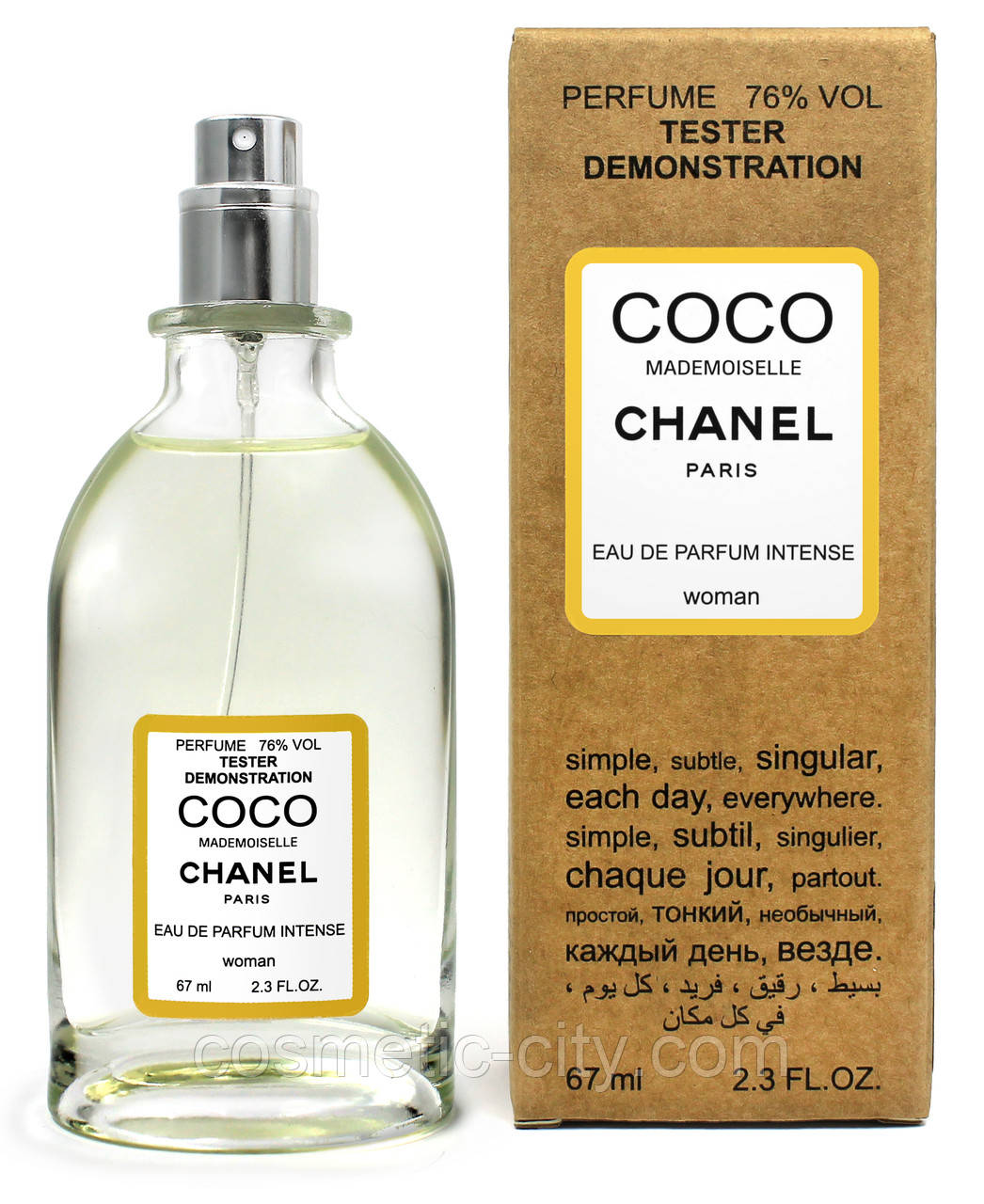 Тестер жіночий Chanel Coco Mademoiselle Intense, 67 мл.