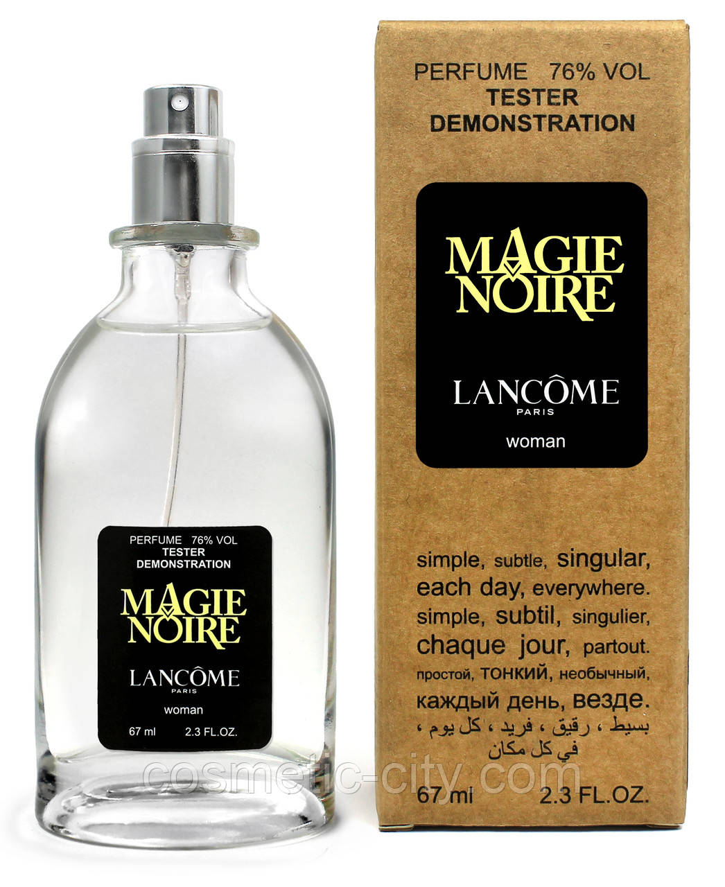Тестер жіночий Lancome Magie Noire, 67 мл.