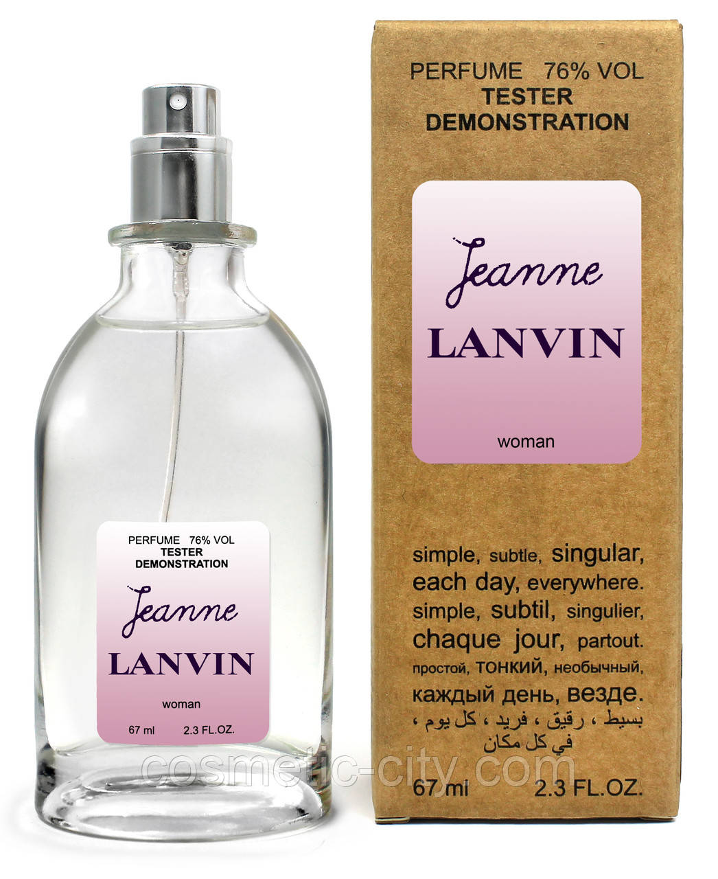 Тестер жіночий Lanvin Jeanne, 67 мл