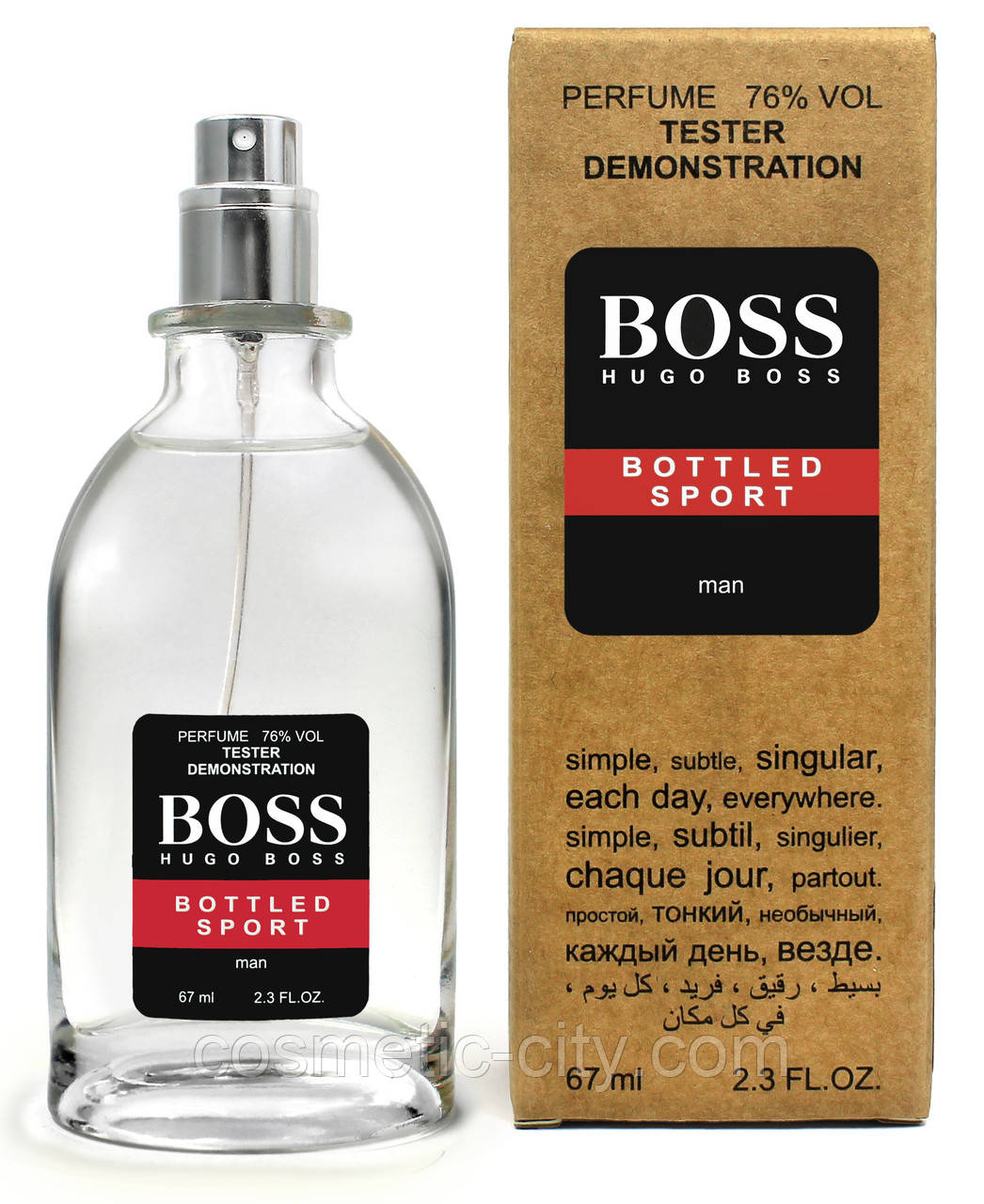 Тестер чоловічий Hugo Boss Boss Bottled Sport, 67 мл.