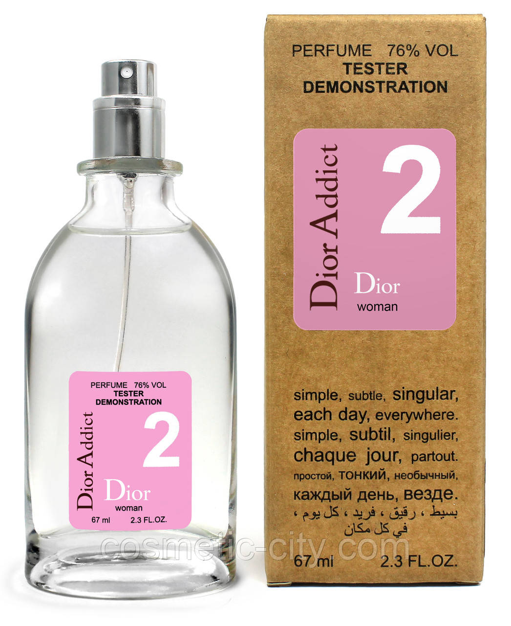 Тестер жіночий Christian Dior Addict 2, 67 мл., фото 1