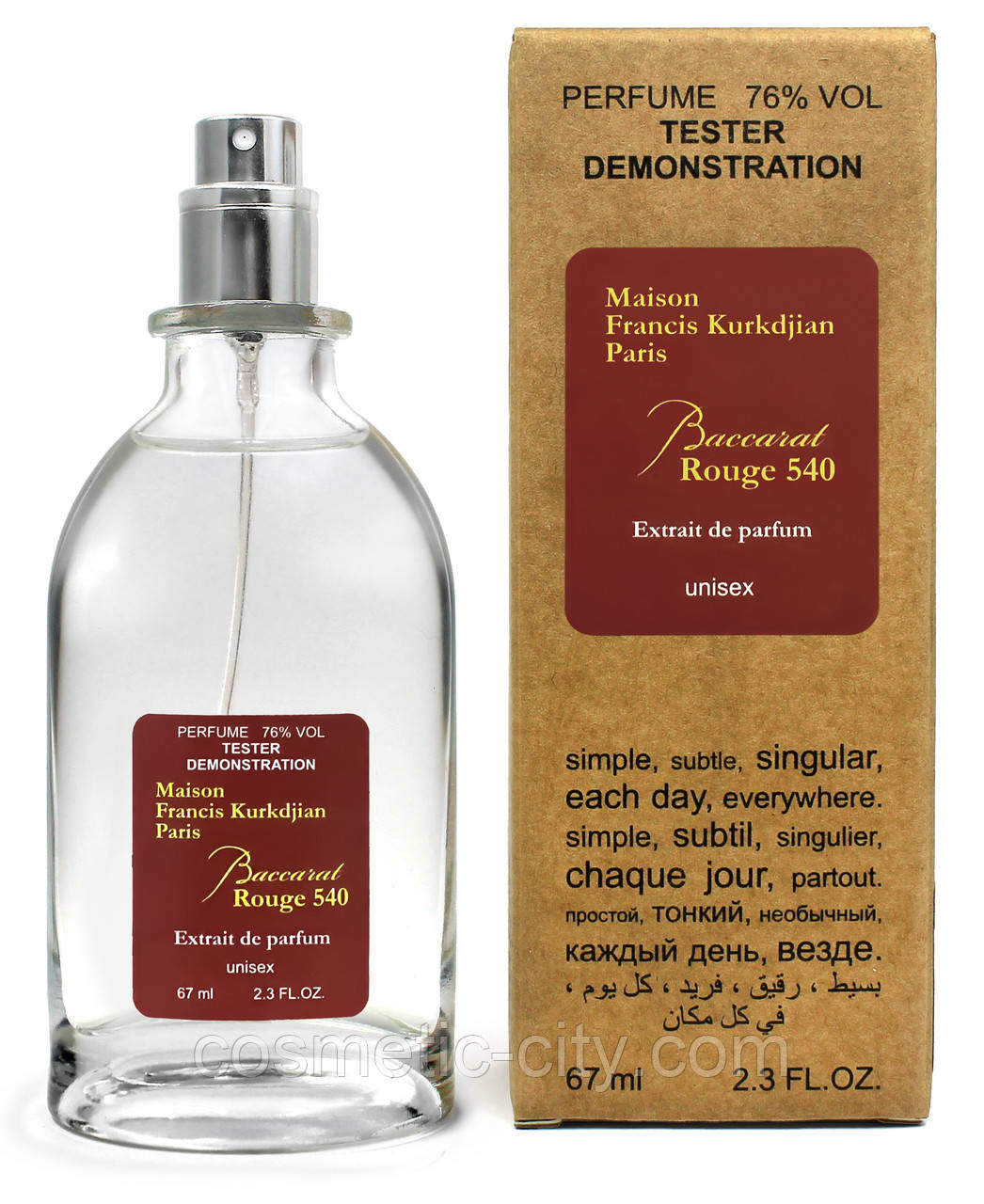 Тестер унисекс Maison Francis Kurkdjian Baccarat Rouge 540 Extrait de Parfum, 67 мл., фото 1