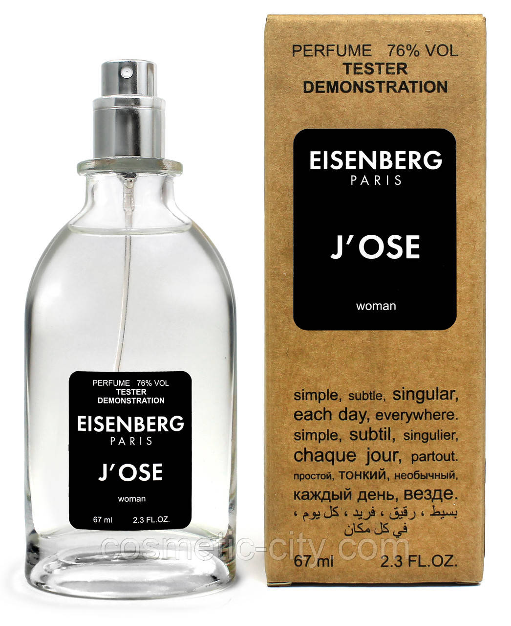 Тестер жіночий Еisenberg J'ose, 67 мл, фото 1