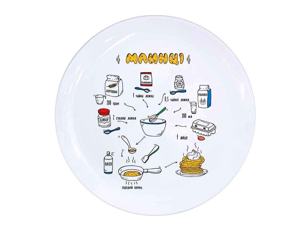 Тарілка мілка d=25см Млинці 1209 під. коробці ТМ KVARTA