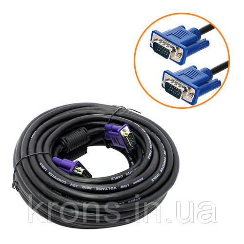 Кабель VGA - VGA 9м з феритовими кільцями