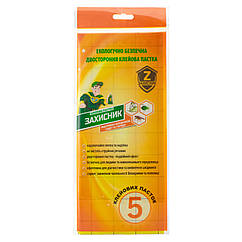 Двостороння клейка пастка від комах Захисник 240х100 мм 5 шт Укравіт