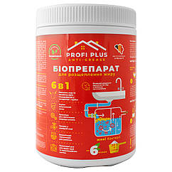 Біопрепарат для розкладання жирів Профі плюс 750 г