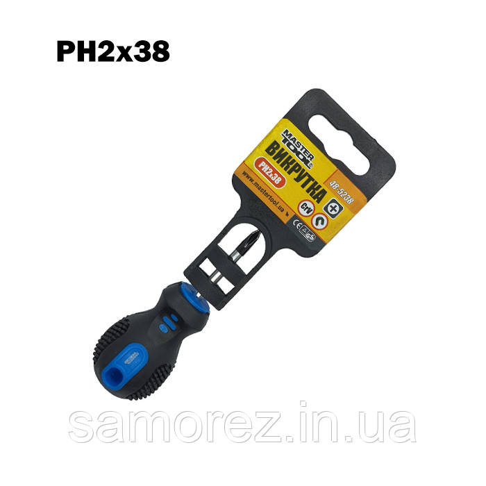 Викрутка MasterTool РН-2 38мм (шт)