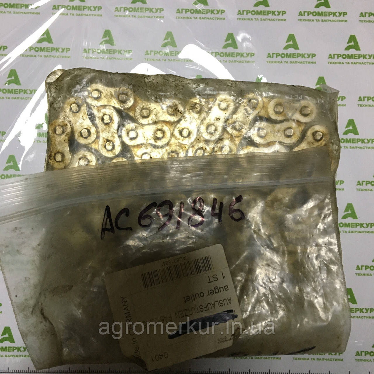 Ланцюг роликовий AC691846 Kverneland