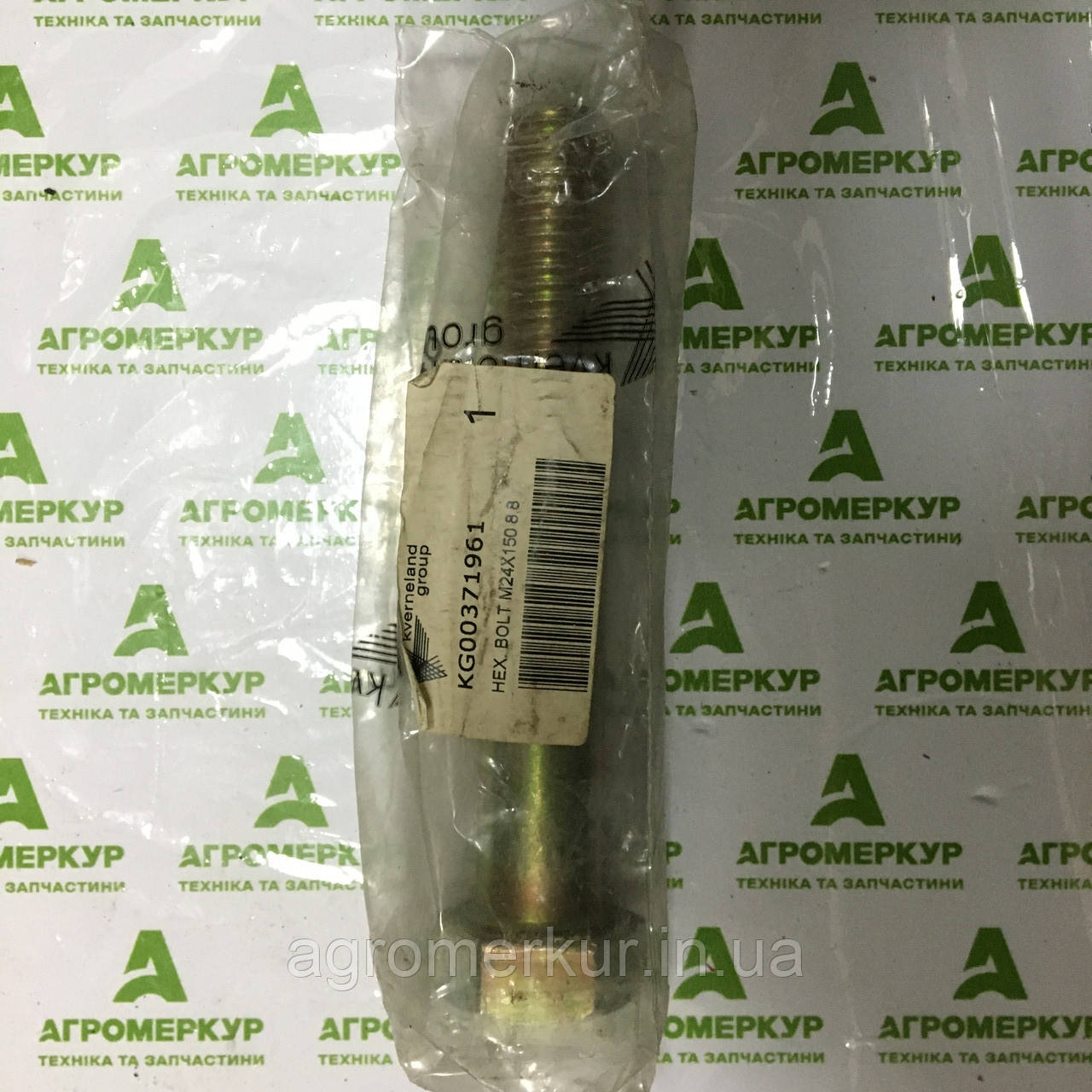 Болт М 24х150 KG00371961 Kverneland