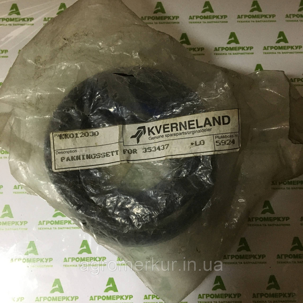 Рем. комплект циліндра гідравлічного KK012030 Kverneland