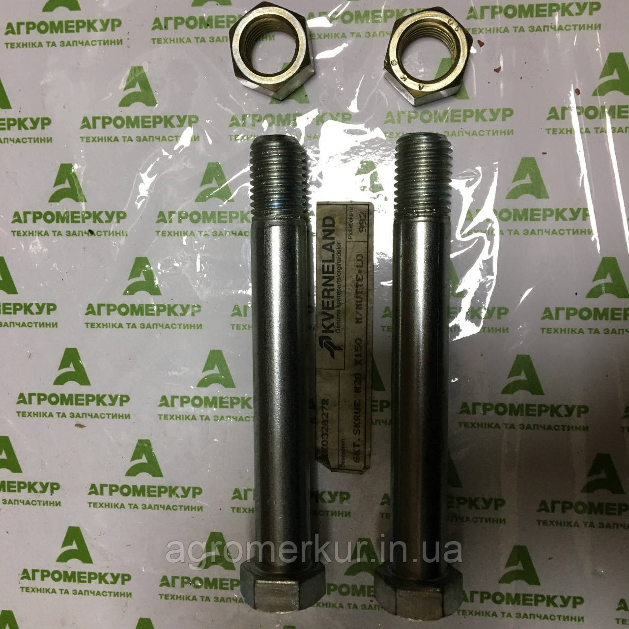 Болт М20х150 KK032827R Kverneland