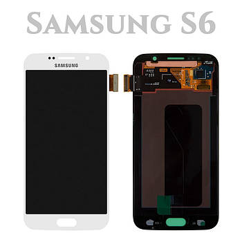 Модуль для Samsung Galaxy S6, Samsung G920 білий, дисплей + сенсор